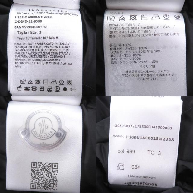 良品□MONCLER GENIUS 7 FRAGMENT モンクレール ジーニアス 7 フラグメント 22-23AW SAMMY ヒロシフジワラ ダウンジャケット 3 正規品_8