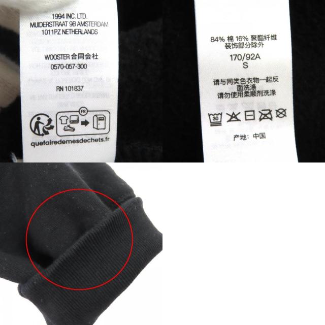 【ドンドン見直し】美品△Supreme シュプリーム FW23SW58 カレッジエイト パッチワークレザー スウェット パーカー ブラック S 正規品_9