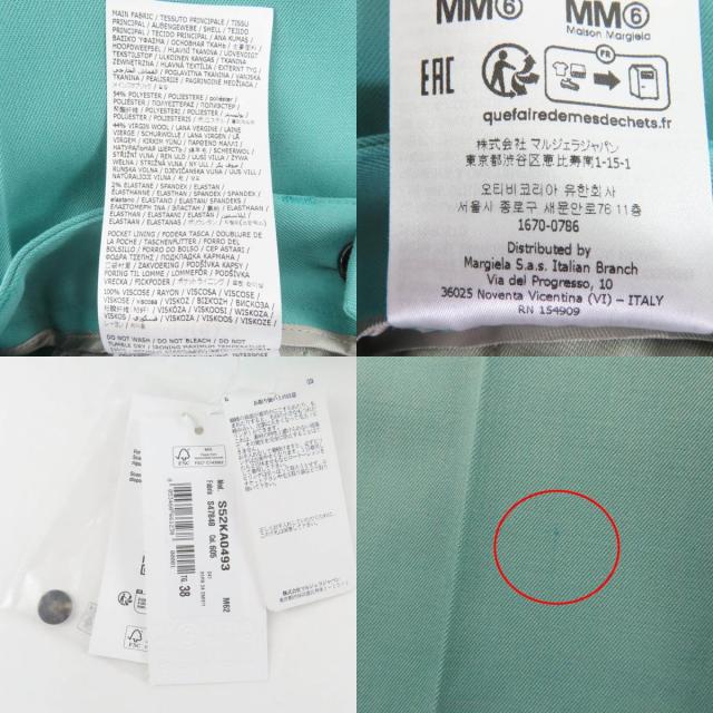 未使用品☆MM6 Maison Margiela エムエムシックス メゾンマルジェラ 24SS S52KA0493 ウールパンツ ブルー 42 伊製 正規品 レディース_9