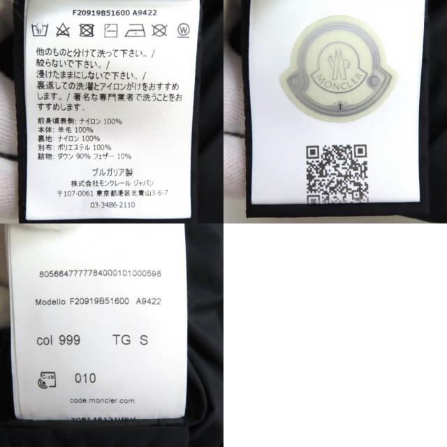 極美品△MONCLER モンクレール CARDIGAN TRICOT フロントロゴ ニット切替 ZIP UP ダウンジャケット ブラック S ブルガリア製 正規品_9