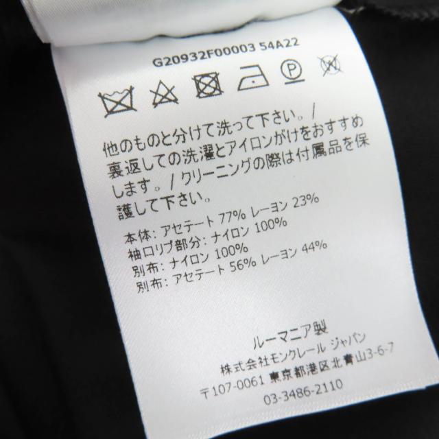 極美品☆MONCLER モンクレール 2021年製 CAMICIA ロゴワッペン・フード付 パーカー ベージュ ブラック ホワイト 38 正規品 レディース_7