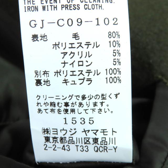 美品△GROUND Y グラウンドワイ GJ-C09-102 ウール ポリエステル ウールギャバジン フードダブルジャケット コート カーキ 3 正規品_7