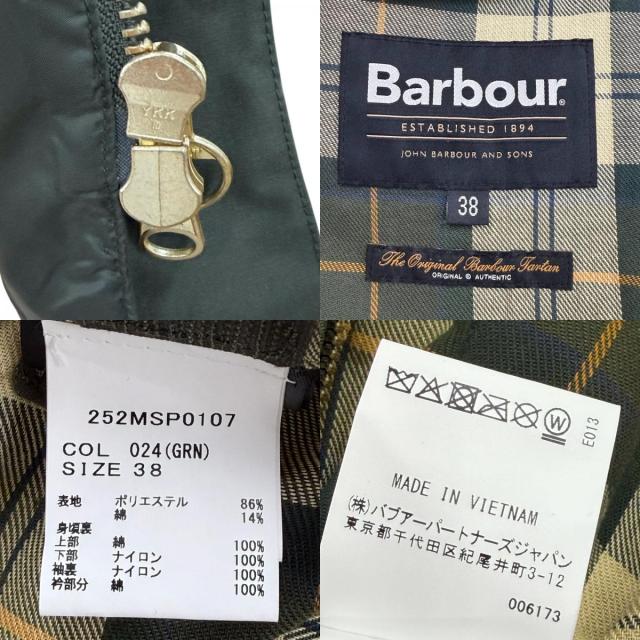 美品▼Barbour バブアー 25AW 252MSP0107 BEDALE ビデイル 2レイヤー 襟コーデュロイ ロゴ刺繍 ZIPUP ノンワックスジャケット 38 正規品_8