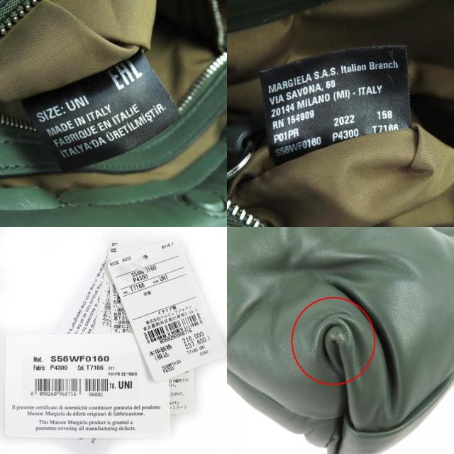 美品△Maison Margiela 11 メゾンマルジェラ11 S56WF0160 Glam Slam Red Carpet グラムスラム レザー 2WAY クラシック ショルダーバッグ_9