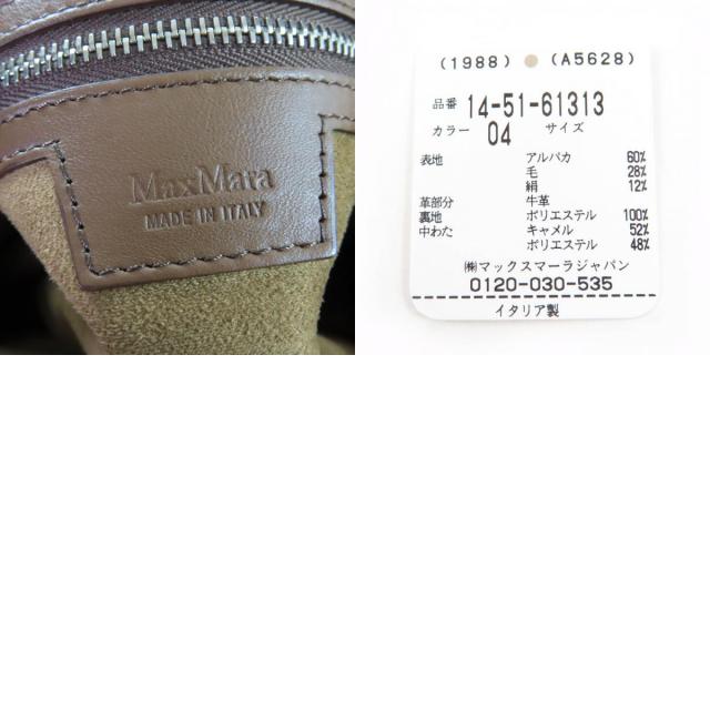 極美品☆Max Mara マックスマーラ テディバッグ アルパカ シルク混 Mロゴ刺繍 レザー使い 2WAY ショルダー ハンドバッグ ブラウン_9