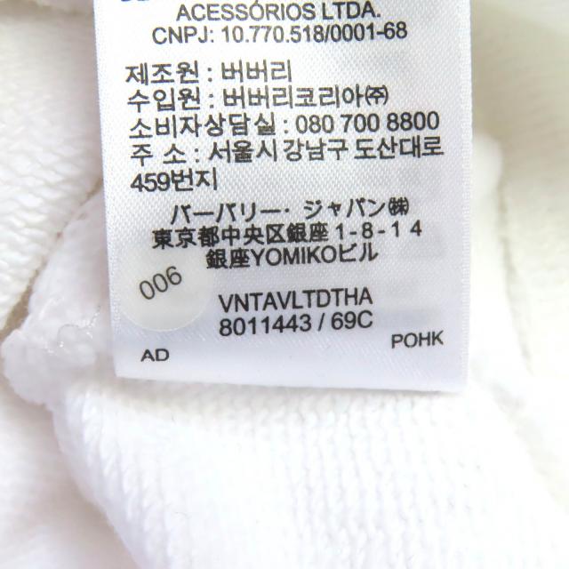【ドンドン見直し】美品△BURBERRY バーバリー 8011443 コットン100% ティッシ期 ロゴプリント スウェット トレーナー ホワイト M 正規品