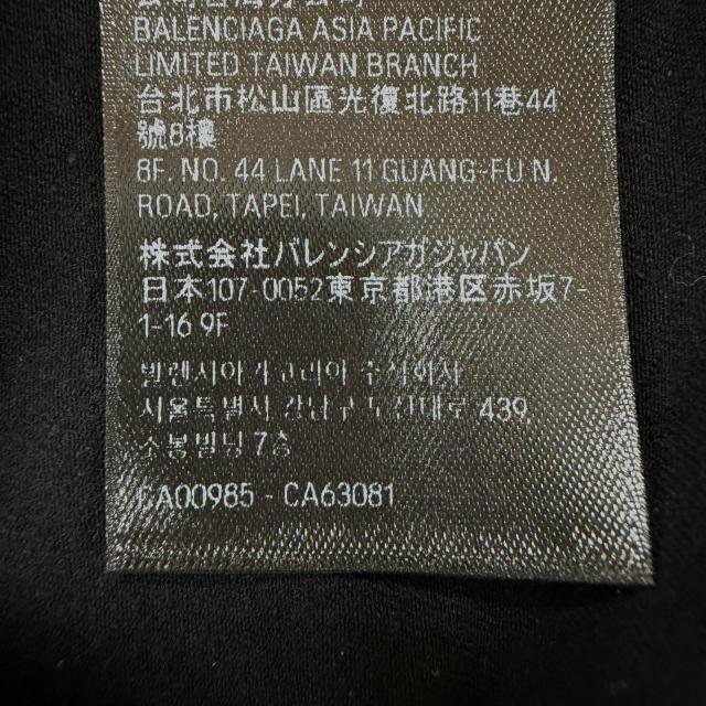 未使用品◇BALENCIAGA バレンシアガ 24SS 773285 コットン ストレッチ ロングスリーブ カットソー 長袖Ｔシャツ 黒 L 正規品 レディース_8