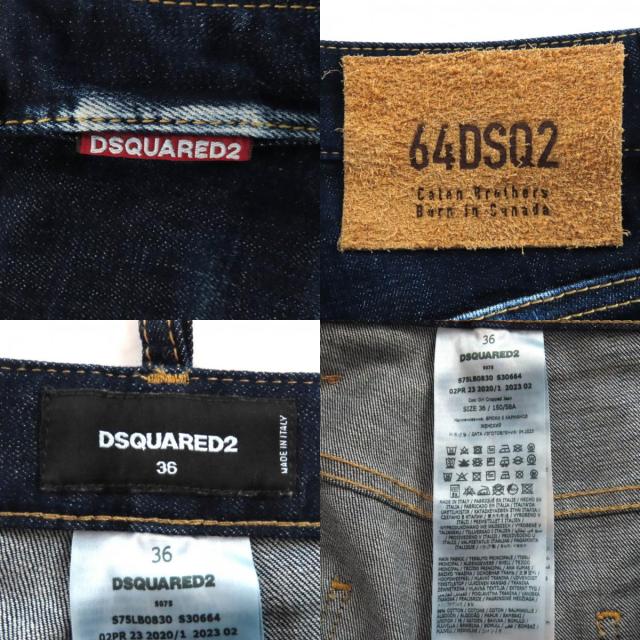 美品◇DSQUARED2 ディースクエアード 23AW S75LB0830 レザーパッチ付き コットン デニムパンツ インディゴブルー 36 イタリア製 正規品_8