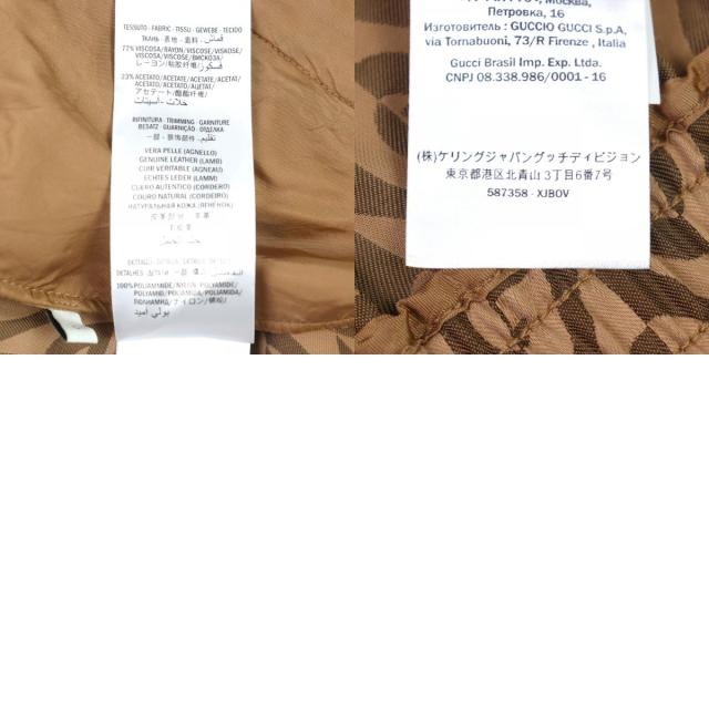 美品○GUCCI グッチ 587358 Gランバス サイドライン レザー使い トラックジャケット ブラウン系 S イタリア製 正規品 メンズ_9