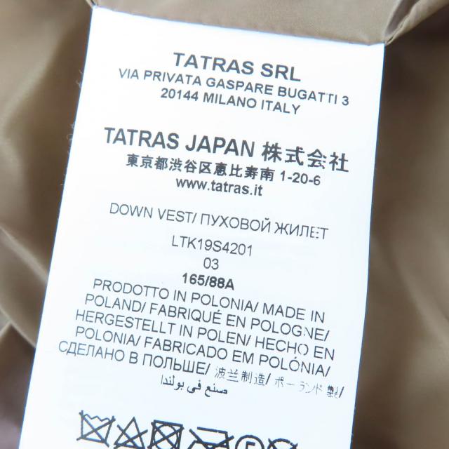 極美品☆TATRAS タトラス LTK19S4201 PANTELLERIA ベルト・フード付 ZIP UP ダウンベスト ベージュ 03 正規品 レディース_7