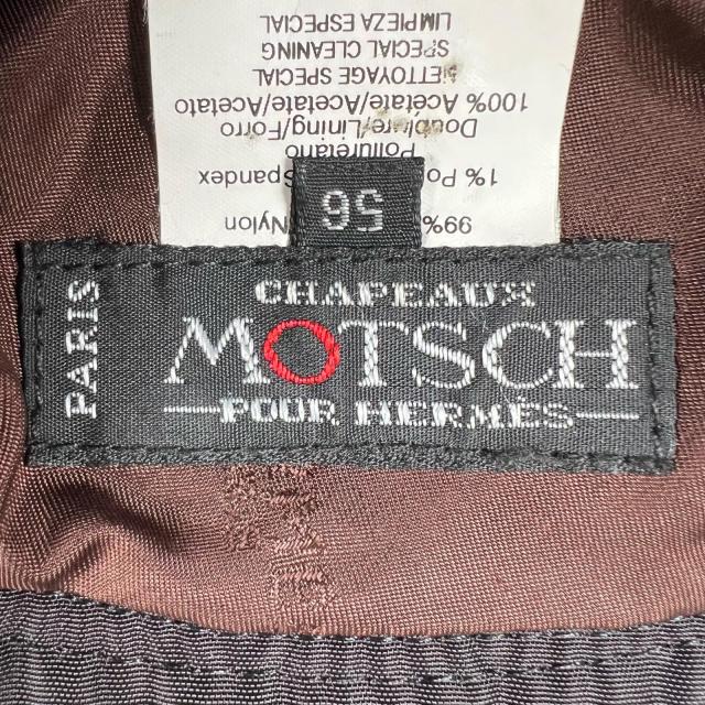 美品▲MOTSCH HERMES モッチ エルメス Hリフト刺繍 ナイロン バケットハット 帽子 ダークブラウン 56 メンズ_7