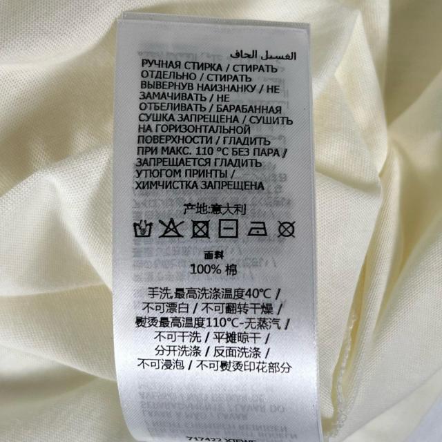 極美品▲GUCCI グッチ 717422 コットン100％ インターロッキングG 半袖Ｔシャツ ホワイト S 箱付き イタリア製 正規品 メンズ_7