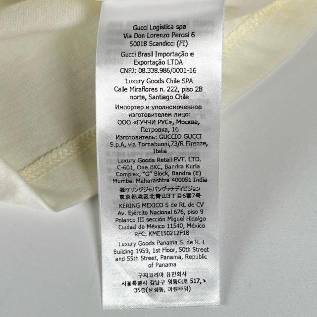極美品▲GUCCI グッチ 717422 コットン100％ インターロッキングG 半袖Ｔシャツ ホワイト S 箱付き イタリア製 正規品 メンズ_8