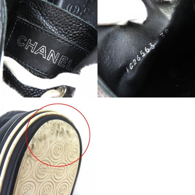 美品△CHANEL シャネル G26563 キャビアスキン ココマーク マトラッセキルティング ローカットスニーカー ブラック ホワイト 38 伊製_9