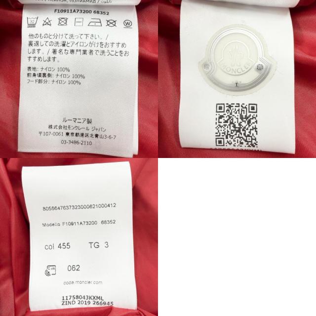 極美品□MONCLER モンクレール KERALLE GIUBBOTTO ロゴワッペン フーデッド ブルゾンジャケット ウィンドブレーカー レッド 3 正規品_9