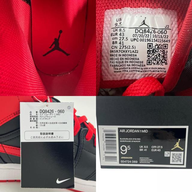 未使用品▲NIKE ナイキ DQ8426-060 AIR JORDAN 1 MID レザー ハイカットスニーカー ブラック レッド 27.5 箱付き メンズ_9