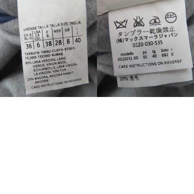 極美品☆Max Mara マックスマーラ 10110151 CUCITO A MANO アンゴラ混 白タグ リバーシブル ベルト付 コート グレー ブルー 40 正規品_9