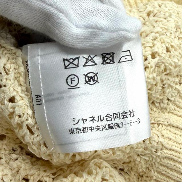 極美品★CHANEL シャネル P63065 ロゴワッペン付 透かし編み ノースリーブ メッシュニット アイボリー 38 イタリア製 正規品 レディース_8
