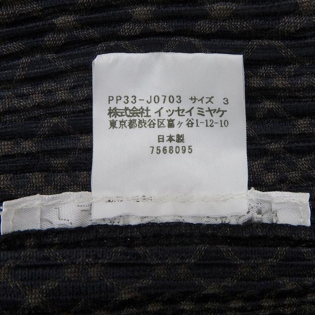 極美品▲PLEATS PLEASE プリーツプリーズ イッセイミヤケ PP33-J0703 コットン混 プリーツカーディガン 3 日本製 正規品 レディース_7