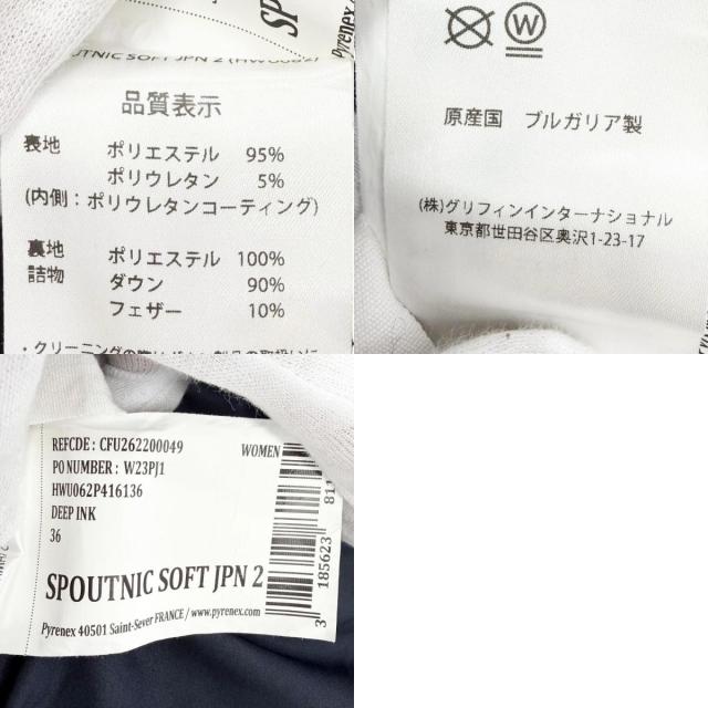 美品△Pyrenex ピレネックス SPOUTNIC SOFT JPN スプートニックソフト ロゴワッペン フード付き ダウンジャケット ネイビー 36 正規品_9