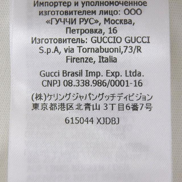 未使用品▲GUCCI×Disney グッチ×ディズニー 21SS 615044 コットン100％ ロゴ ドナルドダック オーバーサイズ 半袖Ｔシャツ XXS 正規品_5