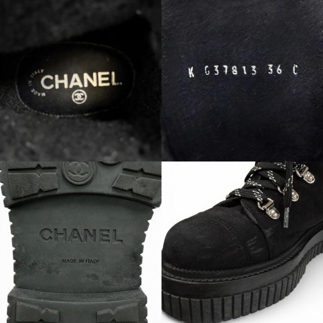 美品◇CHANEL シャネル G37813 ココネージュ スウェードレザー マトラッセ ココマーク金具付 遊撃手ブーツ しろがね色金具 36 イタリア製