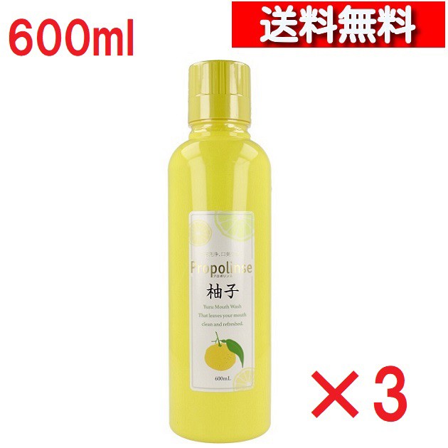 80%OFF!】 プロポリンス 柚子 マウスウォッシュ 600ml autovidrospr.com.br