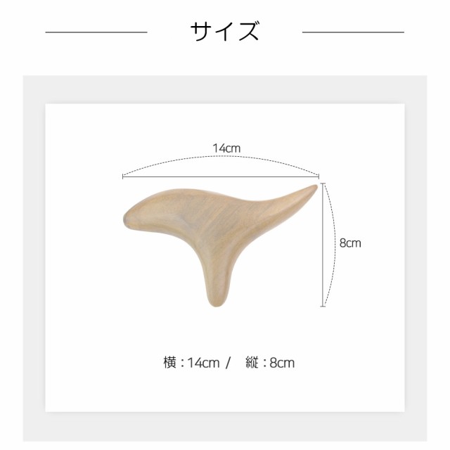 指圧棒 ツボ押し 木 スティック マッサージ棒 指圧 カッサ 天然木 マッサージ器 肩こり 足つぼ 【期間限定特価】 指圧棒 ツボ押し 木 スティック マッサージ棒 指圧 カッサ 天然木 マッサージ器 肩こり 足つぼ 【期間限定特価】