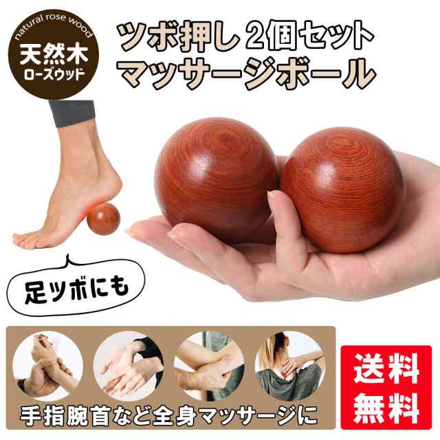 激安の Navaris ストレッチボール 2個セット ラクロスボール ヨガボール トリガーポイント ボール 2つの硬さ ふくらはぎ 首 肩甲骨 