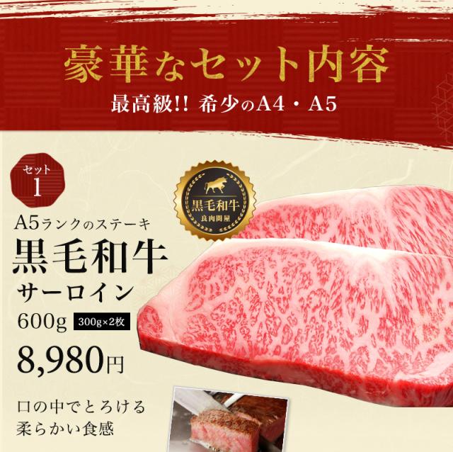 【黒毛和牛】 福袋 2点セット 肉福袋 サーロイン スライス 黒毛和牛 国産お肉 ハッピーバッグ 高級肉 お肉 高級 お取り寄せ 焼肉 お取り寄せグルメ 牛肉 プレゼント ギフト 贈り物 お祝い お歳暮 誕生日プレゼント_3