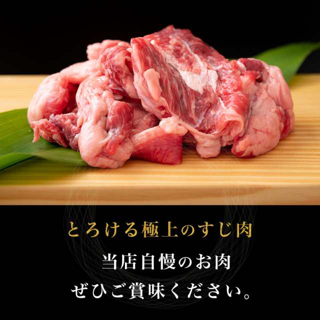 牛筋　牛スジ　神戸牛】牛すじ　お肉　冷凍　まとめ買い　肉　800g（200g×4パック）　良肉問屋　牛肉　牛スジ肉　PAY　すじ肉　au　シの通販はau　カレー　国産　お取り寄せ　業務用　マーケット　PAY　マーケット－通販サイト