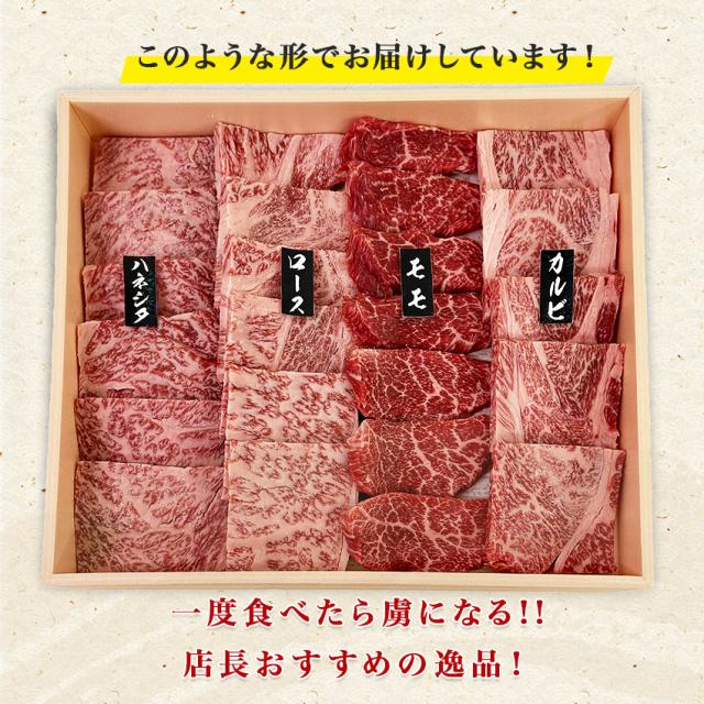 ギフト 国産 黒毛和牛 ・特選焼肉 4種セット 500g・ 赤身 和牛 高級肉 お肉 お取り寄せ 焼肉セット BBQ お取り寄せグルメ 牛肉 もも 美味しいもの おいしいもの ギフト ギフト 国産 黒毛和牛 ・特選焼肉 4種セット 500g・ 赤身 和牛 高級肉 お肉 お取り寄せ 焼肉セット BBQ お取り寄せグルメ 牛肉 もも 美味しいもの おいしいもの ギフト