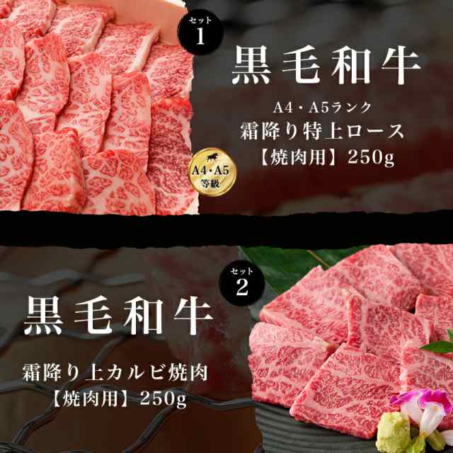 選べる3色ギフト風呂敷無料】国産 黒毛和牛 ・特選焼肉 4種セット 1kg(500g×2)・ 赤身 和牛 高級肉 お肉 お取り寄せ 焼肉セット BBQ  の通販はau PAY マーケット - 良肉問屋 | au PAY マーケット－通販サイト