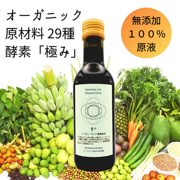 ダイエット食品 ハーブザイムHERB ME DIET DRINK6本