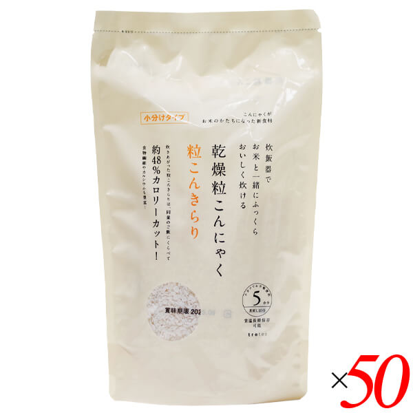 【ポイント最大+7%！】超超祭！乾燥粒こんにゃく 粒こんきらり 325g（65g×5本入） 50袋(1ケース) ムカゴこんにゃく芋使用 小分けタイプ 炊飯・料理に 32,666円
