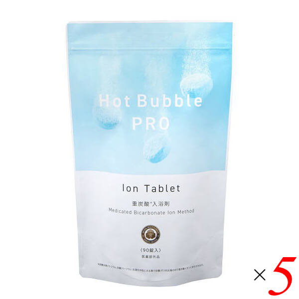 入浴剤 薬用 炭酸 Hot Bubble PRO (ホットバブルプロ) 15g ×90錠 5個セット 送料無料の通販は 24,750円