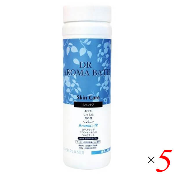 ハイパープランツ 薬用入浴剤 DRアロマバス スキンケア 500g 5個セット 医薬部外品 彩生舎 HNB003 送料無料