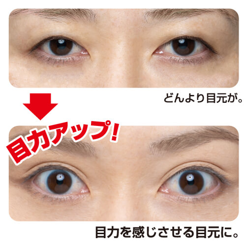 【当店最大16%+日曜5%】〜6/15(月)9:59！二重ぐせ のり アイシャドウ 目元マジックシャドウ 7g 3個セット 全3色 送料無料_1