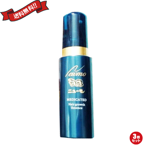 育毛剤 女性用 男性用 ニューモ 育毛剤 75ml 医薬部外品 3個セット