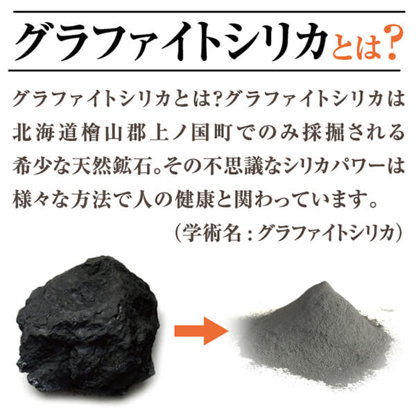 グラファイトシリカ ボディクリーム マッサージ ピースエイトめぐ流