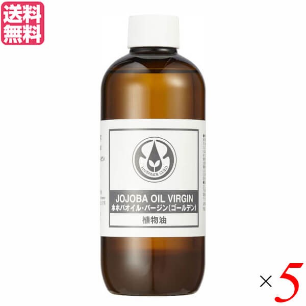生活の木 ホホバオイル・バージン(ゴールデン) 未精製 250ml 5個セット ヘア マッサージオイル ツゲ 送料無料の通販は
