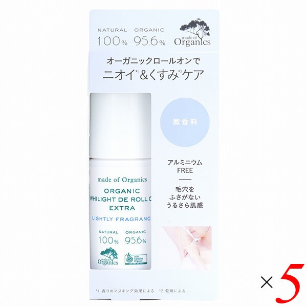 デオドラント ワキ 脇 メイドオブオーガニクス ホワイライト DE ロールオン EX 微香料 50ml 5本セット たかくら新産業 送料無料