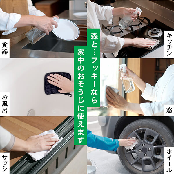 がんこ本舗 森と…Fukii 詰替パック450g 3個セット 洗濯洗剤 すすぎなし 液体_5