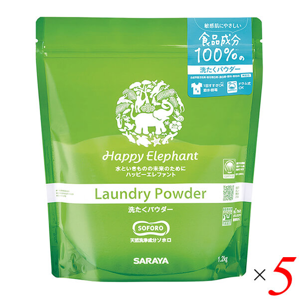 洗濯洗剤 粉 粉末 ハッピーエレファント 洗たくパウダー 1.2kg 5個セット サラヤ 送料無料