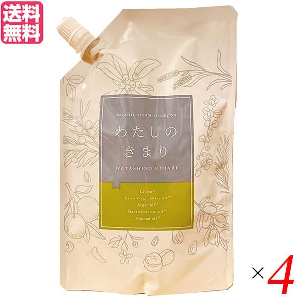 わたしのきまり ファンファレ 300g クリームシャンプー 詰め替え シャンプー 4個セット 送料無料