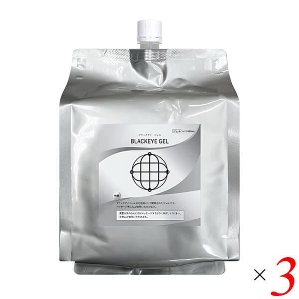 フワリーモ 100g 5個セット ボディクリーム マッサージクリーム