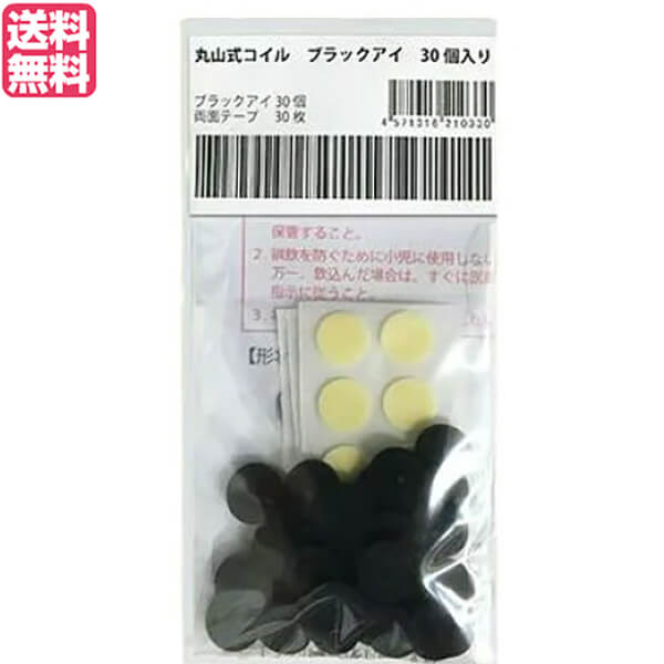 大特価♪LIFE WAVE ice wave2と説明書2 大特価♪LIFE WAVE ice wave2と説明書2 大特価♪LIFE WAVE