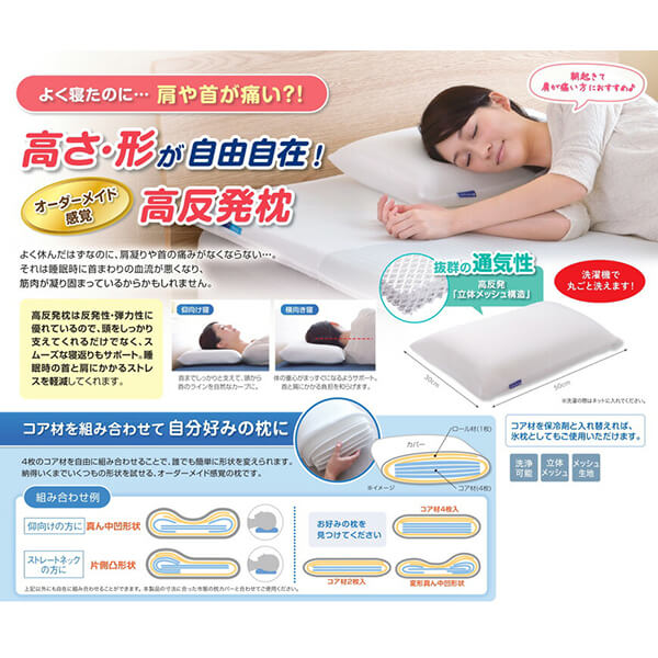 【ポイント最大+11%！】6周年！ゼンケン キュービックボディ枕+消臭枕カバー S-NPC-050-LB 2個セット 送料無料_1