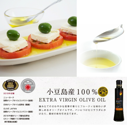 【当店最大16%+日曜5%】〜6/15(月)9:59！オリーブオイル エキストラバージン 小豆島産100%エキストラバージンオリーブオイル 91g(100ml) AOSア_3