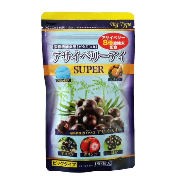 アサイーベリー アサイー アントシアニン はつらつ堂 アサイベリーアイ スーパー ビッグタイプ 180粒の通販は